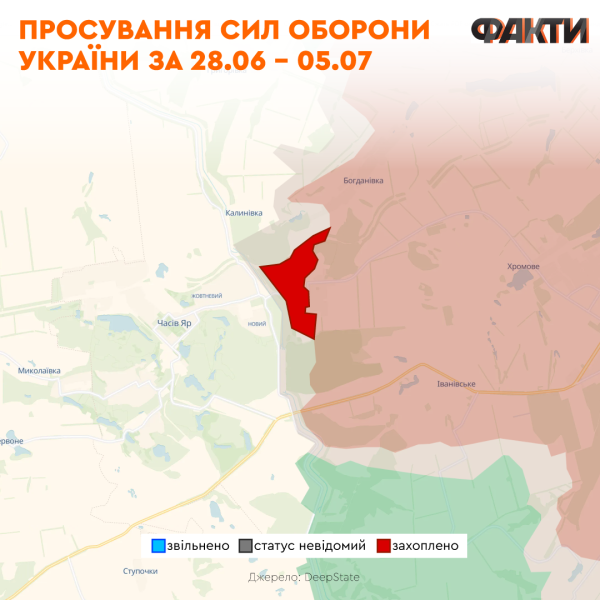 Визит Орбана в Киев, Москву, отставка Сунака и ситуация в Часовом Яру: главные события недели