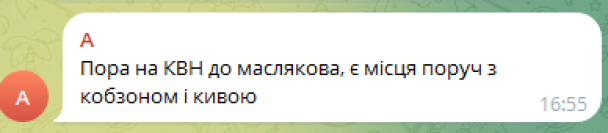 Позвал дьявол: главе РПЦ Кириллу стало плохо прямо на сцене, его выводили под руки (видео)