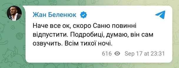 Задержание Усика в аэропорту Кракова: все, что известно о скандале