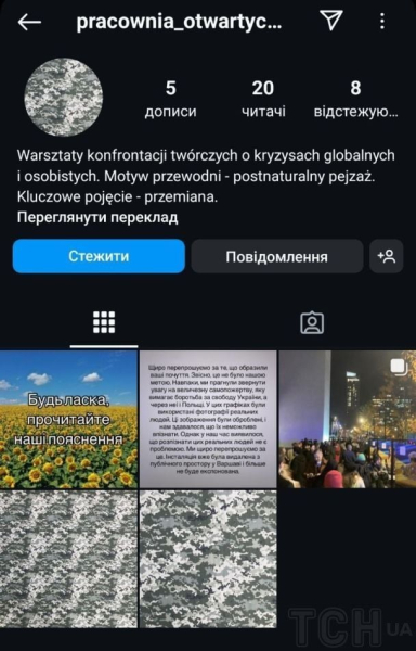 Скандал с выставкой в Польше: в Варшаве расставили стенды с военными ВСУ без лиц