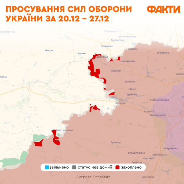 Есть надежда на контрудары под Покровском: ситуация на фронте за неделю