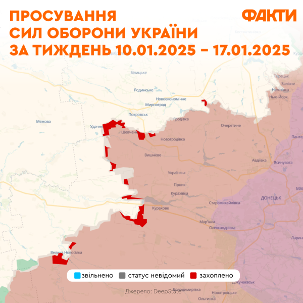 Ситуация под Покровском, городские бои в Торецке и Часовом Яру: обзор событий фронта за неделю