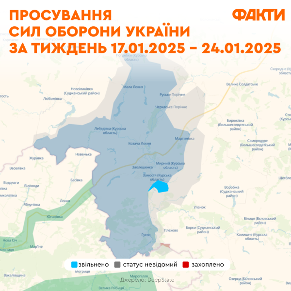 Есть перспективы остановить врага на Курщине: ситуация на фронте за неделю