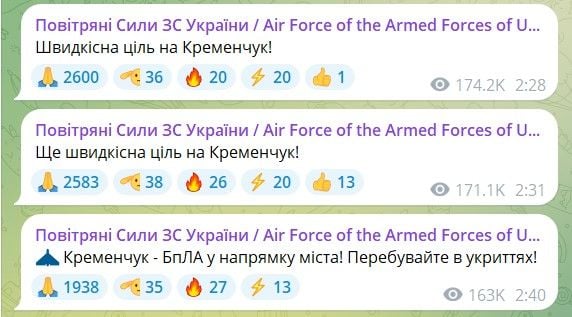 Explosions in Kremenchuk and the region: enterprise attacked, fire occurred Photo 1