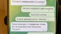 correspondence