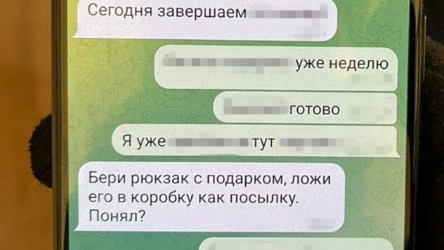 correspondence