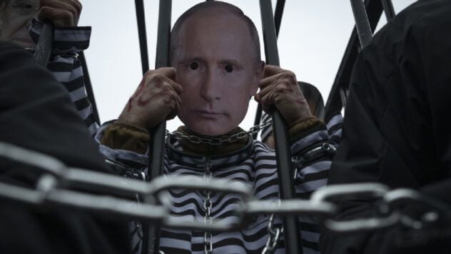 Historical document: Charter of Special Tribunal for Russia published
