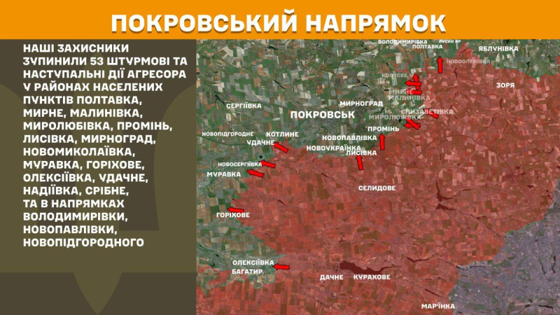 Near Pokrovsk, attempts by occupiers to advance on armored vehicles were repelled – Khortitsa Photo 1