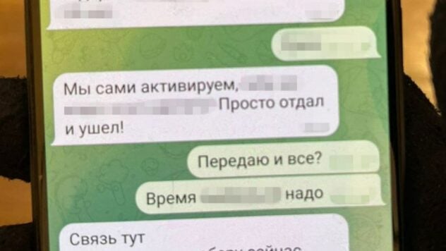 correspondence