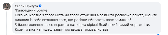 Pathetic coward: Lomachenko criticized for silence on Russia after attack on school Photo 1