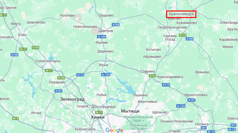 Drones attack Krasnozavodsk chemical plant near Moscow, where explosives are produced Photo 1