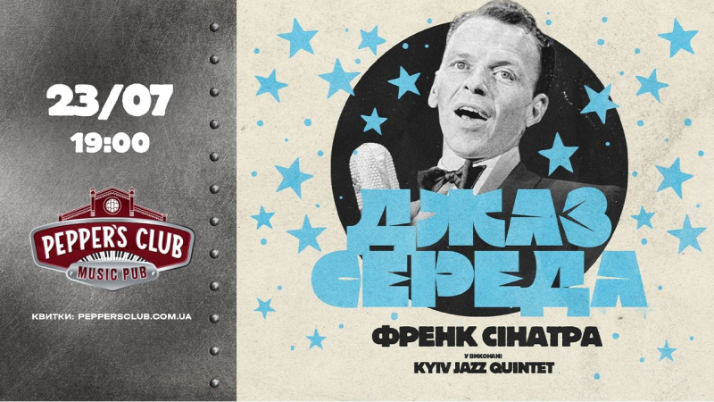 Concerts, variety shows and dance evenings: where to go in Kyiv in July 2025 Photo 10