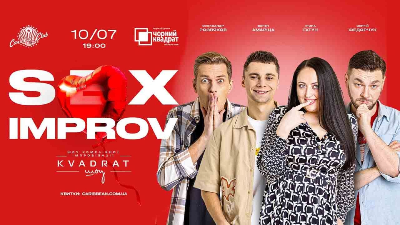 Concerts, variety shows and dance evenings: where to go in Kyiv in July 2025 Photo 14