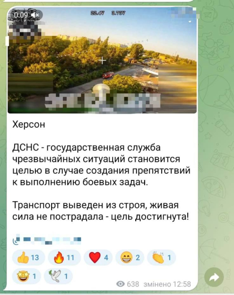 Russia deliberately aims drones at rescuers and openly publishes videos of attacks Photo 1