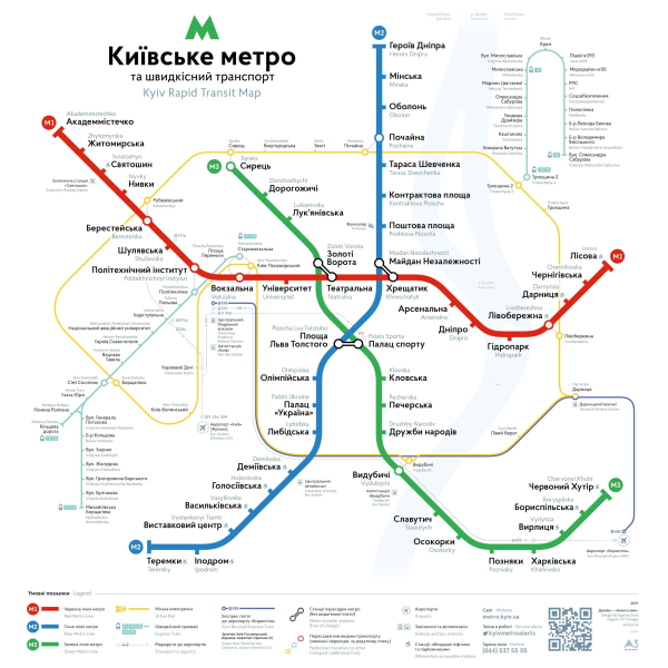 Kyiv metro map 2025: stations, transfers and working hours Photo 1