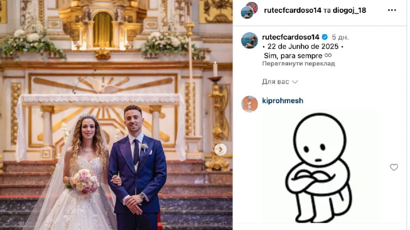 Diogo Jota Dies in Spain Road Accident: Liverpool Winger Got Married 11 Days Ago Photo 1