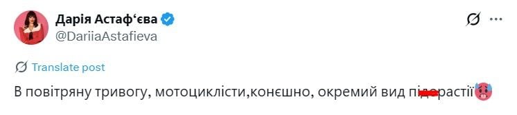 Is there a fine for driving a car without a muffler in Ukraine in 2025 Photo 1
