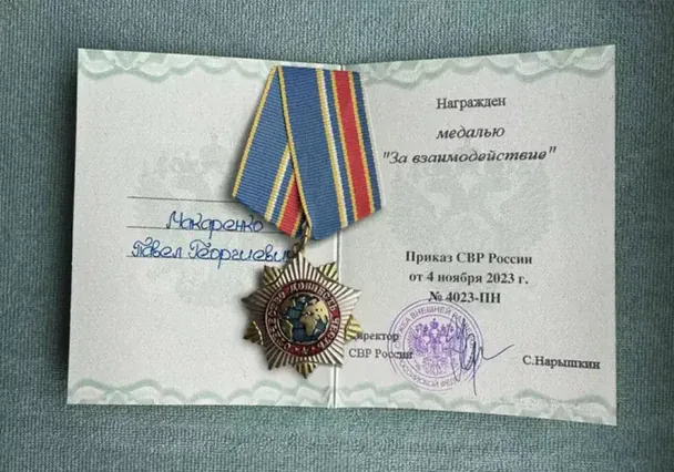 Как РПЦ шпионит возле стратегических объектов: Швеция разоблачила логово "агентов в рясах" у аэродрома НАТО